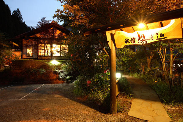 Ryokan Yunosako Minamioguni Exterior foto